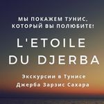 Profile Picture of Elena Lander (@etoile_djerba) on Instagram