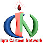 Profile Picture of IQRA CARTOON (@Islamic Prophets & Quran Stories) on Tiktok