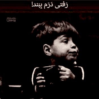 Profile Picture of Omid Darwish (@hejran3) on Twitter