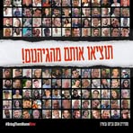 Profile Picture of Andrea Preschel de Sharabi (@andrea.prescheldesharabi) on Facebook