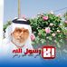 Profile Picture of Yousef Ali (@yousef.omeshat1) on Facebook