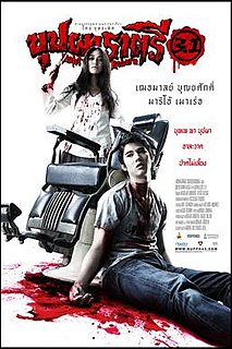 Profile Picture of Rahtree Rebornon Wikipedia