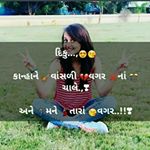Profile Picture of Juli Shah (@juli.shah.5458) on Instagram