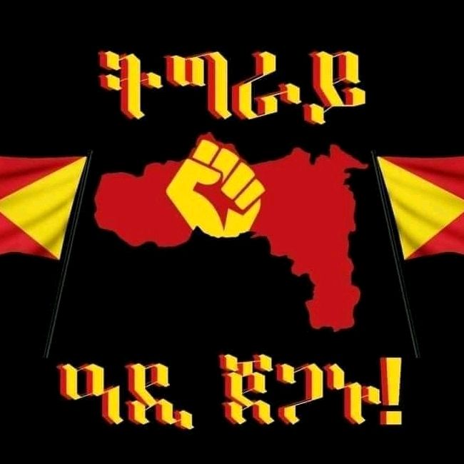 Profile Picture of hiwet gebre (@hiwetebere1) on Tiktok