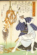 Profile Picture of Muzan-eon Wikipedia