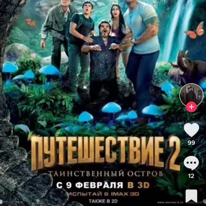 Profile Picture of Maklaren-banka (@maklarenbanka) on Tiktok