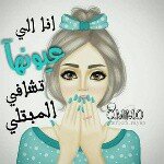 Profile Picture of lelean qahoush (@lolo_qahoush) on Instagram