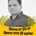Profile Picture of Sukhdeep Mann (@sukhdeep.mann.1) on Facebook