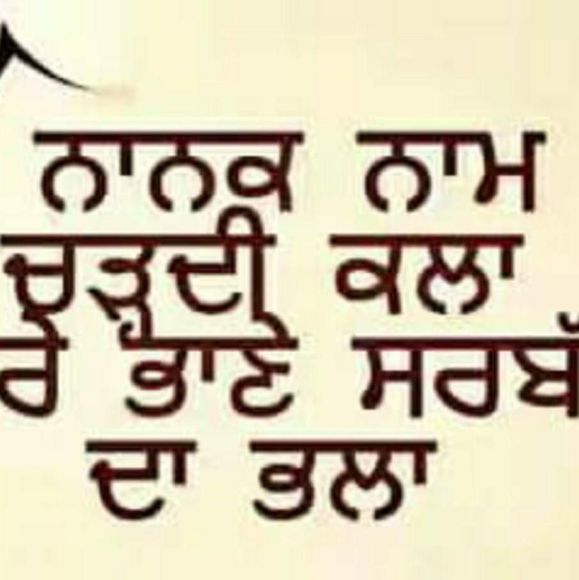 Profile Picture of Harcharan kaur Virk (@deepvirk05) on Poshmark