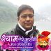 Profile Picture of Vikas Agarwal (@VIKAS.TATA) on Facebook