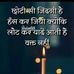 Profile Picture of Jagannath Jadon (@jagannath.jadon.9) on Facebook
