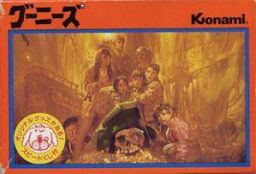 Profile Picture of The Goonies (Famicom video game)on Wikipedia