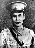 Profile Picture of Liu Zhidan - Wikipediaon Wikipedia