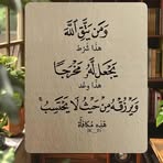 Ana Shamss - Facebook Profile Picture of Ana Shamss (@ana.shamss.30910) on Facebook