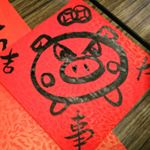 Profile Picture of Chien Yun Ho (@hohochien) on Instagram