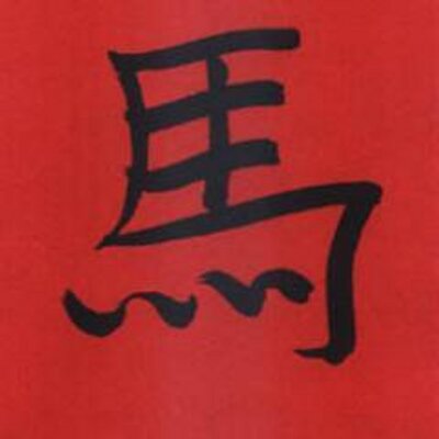 Profile Picture of Ma Xiong 马 雄 (@Ma_JiangJun) on Twitter