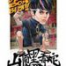 Profile Picture of CHEW YU HONG Moe (@chewyuhongm) on Pinterest