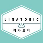 Profile Picture of ⭐️리나토익 5월 창원 상남점 OPEN⭐️ (@lina_toeic) on Instagram