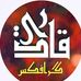 Profile Picture of Rafiq Qadri (@rafip.qadri) on Facebook
