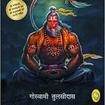 Profile Picture of HOLY BOOK SALLER (@holybseller) on Instagram