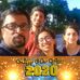 Profile Picture of Manoj Thomas (@manoj.thomas.927) on Facebook