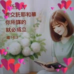 Yanmin Zhang - Facebook Profile Picture of Yanmin Zhang (@Yanmin-Zhang) on Facebook