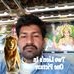 Profile Picture of Dharamchand Singh (@dharamchand.singh.142) on Facebook