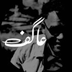 Profile Picture of مصمم فيديوهات عاكفــــ✗ (@akif098) on Instagram