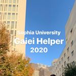 Profile Picture of 外英Helper (@gaieihelper_2020) on Instagram