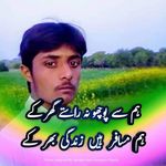 Profile Picture of ARBAB ALI SAAND (@arbabal4) on Instagram
