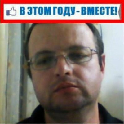 Profile Picture of Oleg Sheinin (@OStvitter) on Twitter