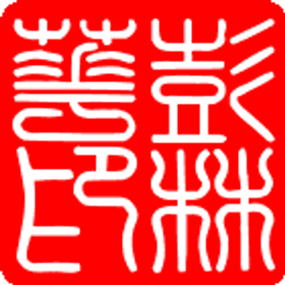 Profile Picture of Jimmy Peng (@jimmypeng129) on Twitter