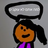 Profile Picture of מתושלח (@@davidnagler) on Tiktok