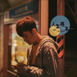 Profile Picture of Zachary Wang (@cawcawyi) on Instagram