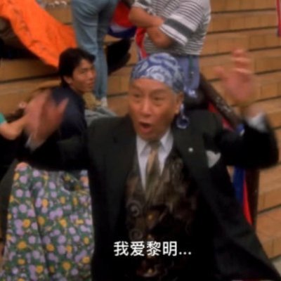 Profile Picture of Adrian Au (@AdrianChaiAu) on Twitter