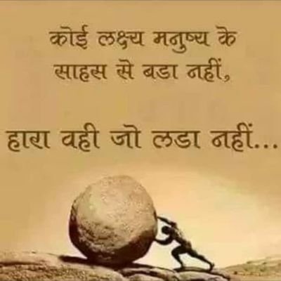 Profile Picture of Nitika Choudhary (@NitikaChoudha17) on Twitter