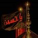 Profile Picture of Sharafat Maknojia (@sharafat.maknojia.3) on Facebook