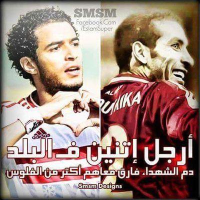 Profile Picture of Mina Awad (@minaawad250) on Twitter