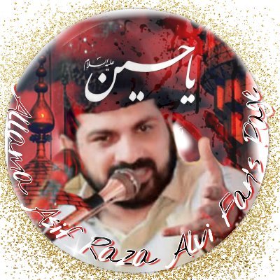 Profile Picture of Allama Asif Raza Alvi Fan's Page (@asifalvi_fanspg) on Twitter
