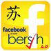 Profile Picture of James Soh (@james.soh.71) on Facebook