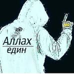 Profile Picture of Гамид Алибалаевич Алимирзоев (@Гамид-Алибалаевич-Алимирзоев) on Facebook