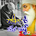 Profile Picture of   Jaswinder Saini... (@jaswindersaini45) on Tiktok