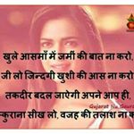 Profile Picture of Jaydev Varma (@jaydev.varma.54) on Instagram