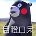 Profile Picture of zan z (@zhangzanmail) on Pinterest