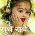 Profile Picture of Gajanand Hudda (@gajanand.hudda.35) on Facebook