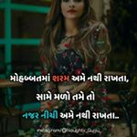 Profile Picture of Rucha patel (@rucha.__p) on Instagram