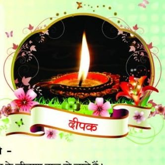 Profile Picture of Ashwani Kumar (@Ashwani12085557) on Twitter