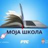 Profile Picture of Marija Aleksic (@@marijaaleksic06) on Tiktok