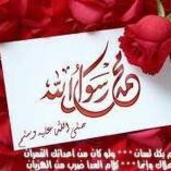 Profile Picture of Em morad Samar awadi (@samaralawadi) on Poshmark