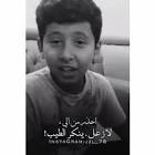 Profile Picture of   hasan odeh (@hasonodeh)... (@hasonodeh) on Tiktok